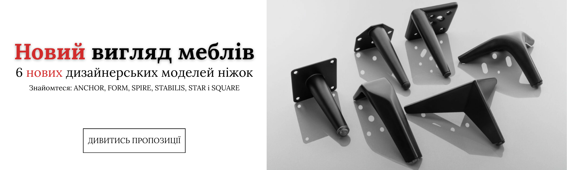 Головний банер 1440 х 576